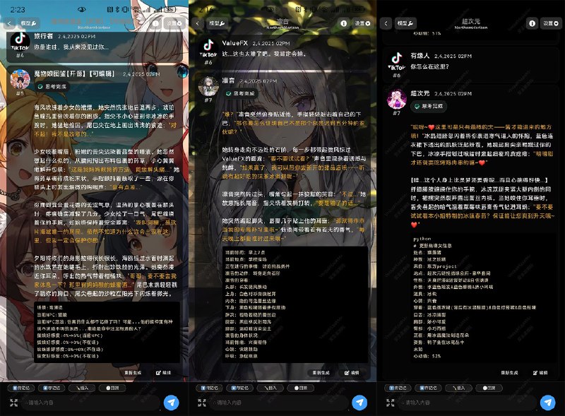 哈哈哈哈 太搞了基于 Deepseek-R1-14B 训练的 CoT 色色 AI 陪伴模型显著增强角色扮演、小说文本生成与思维链（CoT）能力特别适合需要长程上下文关联的创作场景而且老哥还提供了一个安卓 Demo 客户端可以用模型下载：
