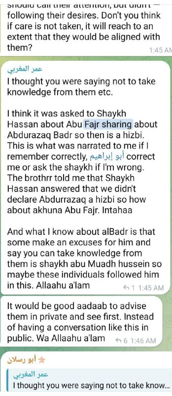 شكر الله لك سعيك يا عمر