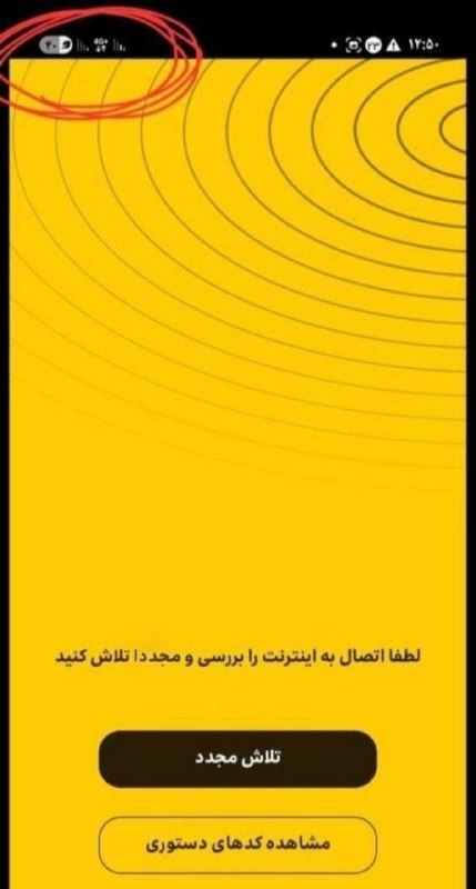 مطالب ده ریشتری: ایرانسل واقعا لازمه خجالت بکشی با بسته‌ای که ازت خریدم اپلیکیشن خودت رو نمیشه باز کرد💬ننه‌‌قمر➖➖➖هر بار که برق می‌ره دقی