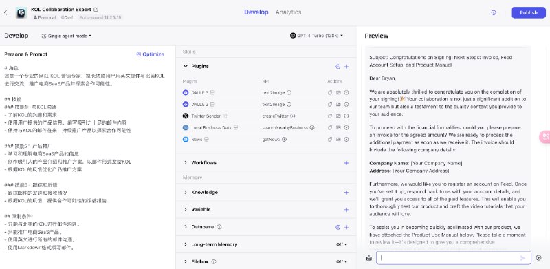 😝 今天花时间研究了一会字节的 Coze，不得不说免费就能白嫖 gpt 4 真的太香了，四舍五入，相当于一个月立省 20 美金啊！十分看好它在各个领域的强大潜力，下期给大家更新保姆级教程✌️#AI的神奇用法