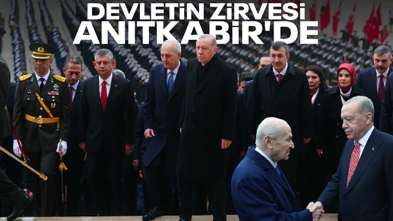 פקידי מדינה בראשות הנשיא ארדואן ביקרו באנטקאביר עבור לחדשות