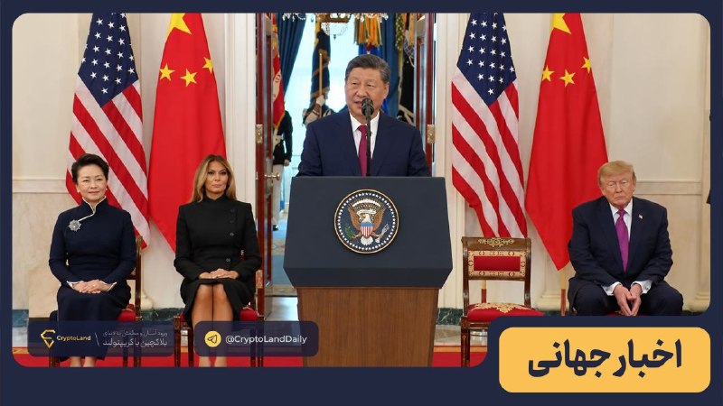 Иллюстрация к посту канала پراپ | ترید فارکس | اخبار رمزارز | کریپتولند