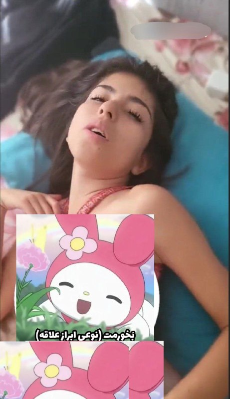 استوری اینستاگرام: سکس پارتی دانش آموزا کرج همشون مستن 16 سالشونه 🔞مشاهده فیلمش