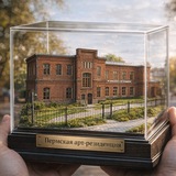 Пермская Арт-резиденция