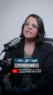 רנדלי ג'בור: הנשק של המפלגה מופנה אל השבויים ולא אל פנים לבנון.