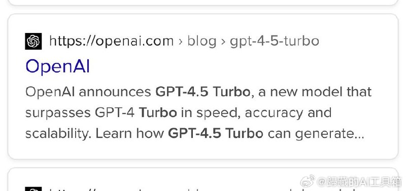 可能Open AI真的准备过发布GPT-4.5，当你使用「DuckDuckGo」搜索 GPT 4.5 turbo 时，会发现一个隐藏的 OpenAI 链接