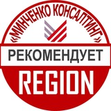 Минченко. Регионы