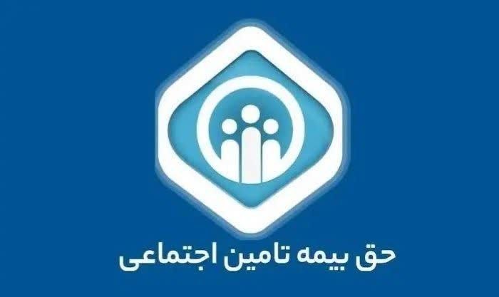 بانک اول: 🔺مهلت دریافت حق بیمه کارفرمایان تمدید شد بنابر اعلام روابط عمومی سازمان تأمین‌اجتماعی، مهلت دریافت حق بیمه کارفرمایان تا
