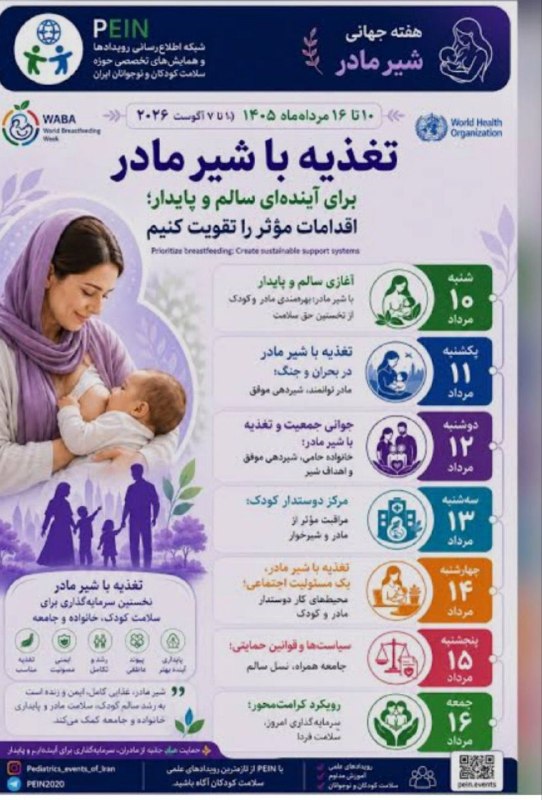 وێزیەر 🌹 یوزیدر: رسانه پست