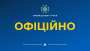 Dmitry Medvedev threatened direct strikes on German military production facilities and potentially "other places in Berlin" after Germany accused Russia of organizing the August 5 drone attack on Leipzig Airport. He also called Zelensky's aviation warning "state terrorism" and threatened Western leaders, writing that the sponsors of such "terror" are mainly European leaders and noting that they often travel to Kyiv by train.