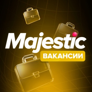 Telegram profile photo for Majestic - Вакансии | Работа