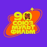 Логотип Союзмультфильм
