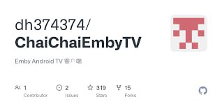 🆔  软件名称：ChaiChaiEmbyTV⭐️  软件功能：Emby 客户端➡️  支持平台：#Android📁  软件简介：一款专为 Android TV 设计的 Emby 客户端，优化了遥控器操作，支持弹幕功能，可以通过配置多个弹幕 API 来增强观看体验