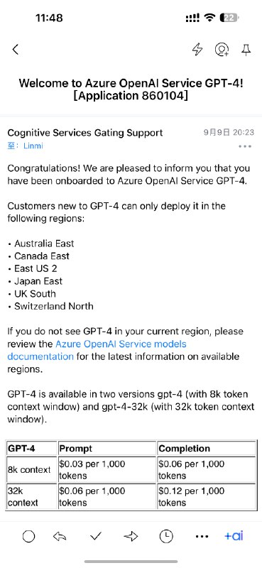 GPT-4 API 申请通过了！
