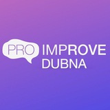Импровизация в Дубне Канал