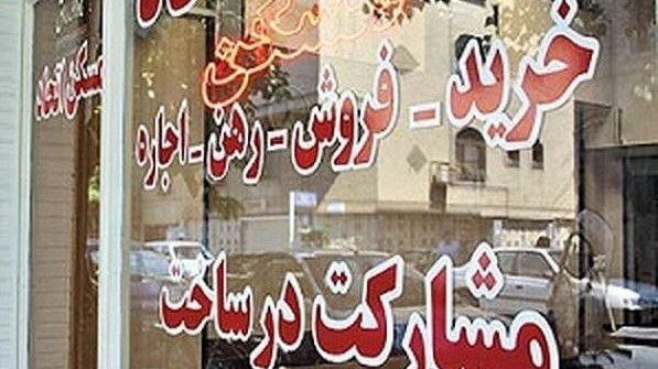 اخبار خراسان شمالی - خبرگزاری فارس: ظرفیت جهاد دانشگاهی در حوزه درمان استفاده شود 🔹️ استاندار خراسان شمالی: از ظرفیت‌های جهاد دانشگاهی در حوزه درمان و نابار