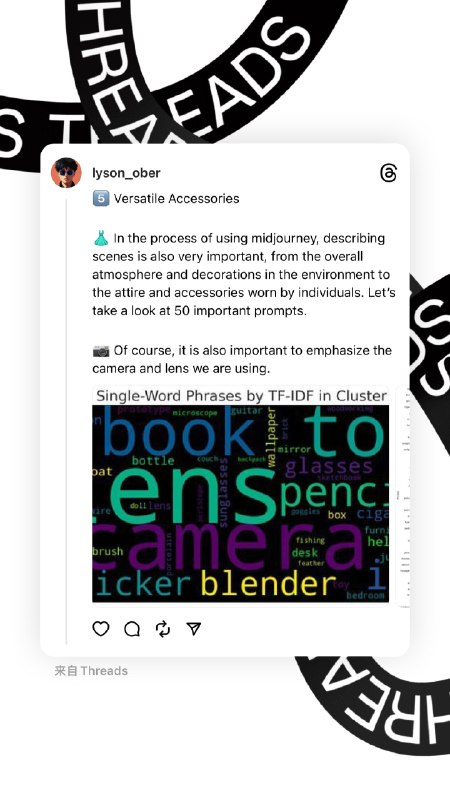 👉 用 GPT-4 Code Interpreter 处理聚类后的数据🤔 Midjourney 创作最受欢迎的 7 个大类方向是……🤔 以及每个类别的 TOP 50 Prompt 是……Btw，我发现 Threads 有个好处是-> 减轻了创作负担，每次只需要写一个小节-> 没空了也没关系，能写一个小卡片算一个😼 等整个线程写完了再发就行我的 Threads 原链接：