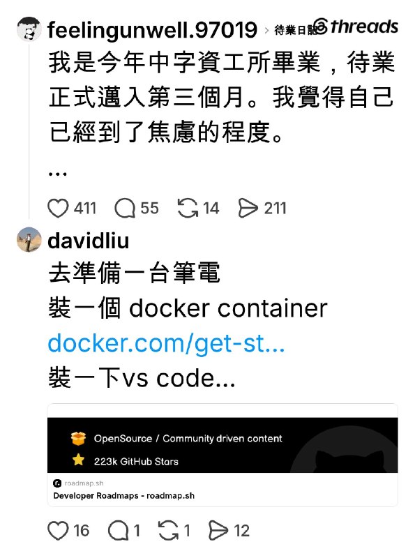 David Liu (@davidliu) on Threads