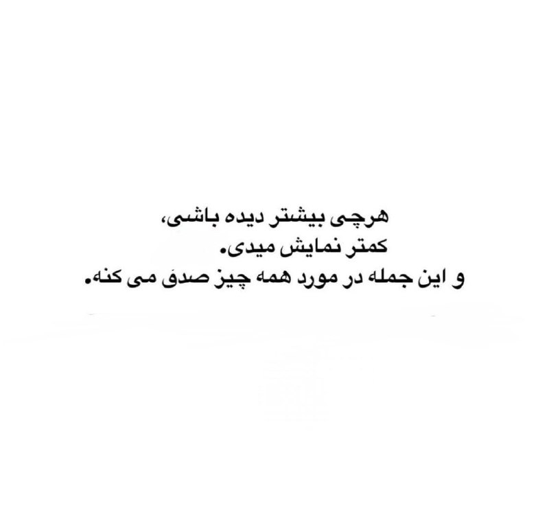 گیلین: دقیقا همینه:Join → @Gilin_Gilin
