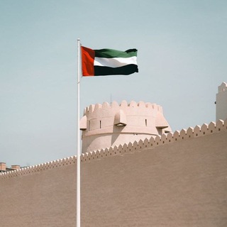 ᴜɴɪᴛᴇᴅ ᴀʀᴀʙ ᴇᴍᴀʀɪᴛᴇs F7 🇦🇪🎗🇸🇦🌷