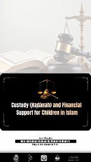Custody & Financial Support for Children in Islam | Sheikh Rashād Adh-Dhali'ee 