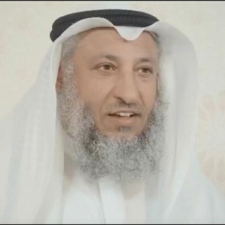 Telegram profile photo for قناة الشيخ د. عثمان الخميس ـ الرسمية
