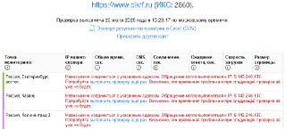 ⚡️ Сайт Центризбиркома «упал» на фоне обсуждения деклараций кандидатов в депутаты ГосдумыСайт Центральной избирательной комиссии 23 июля не открывается из России. Сервис ping-admin подтверждает недоступность ресурса для всего мира, однако из-за границы сай