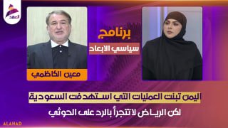 ALAhad TV - ערוץ אל אהד
