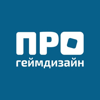 Настолки для бизнеса и бизнес на настолках | PRO геймдизайн Telegram channel profile photo
