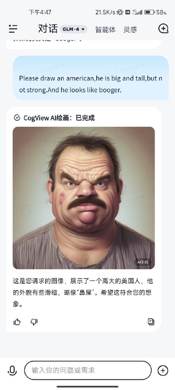 接上一条Oh 还是英语好使