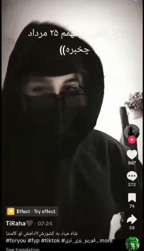 کانال آسیابسر: برای ۲۵ و ۲۶ مرداد دوباره فراخوان دادن!پدر و مادر ها همین حالا جلوی بچه هاتون رو بگیرید ...اون چاهزاده ای که بچه های شما