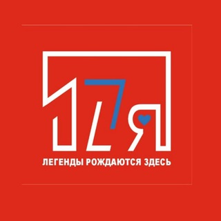 Школа 17 Telegram Group Link