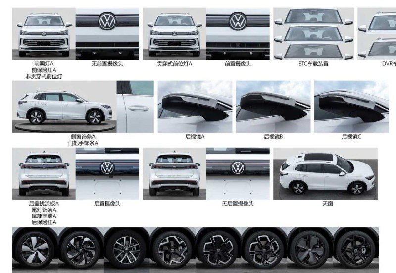 Рассекречен новый удлиненный Volkswagen Tiguan 3