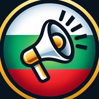 Объявления в Болгарии 🇧🇬 Доска объявлений, недвижимость, работа, авто, трансферы, товары, услуги. Барахолка Бургас, София, Варна