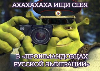 Минюст создаст публичный список осуждённых эмигрантов по аналогии с реестром «иноагентов».«На официальном сайте Минюста России будет создан специальный реестр, состоящий из списка лиц, в отношении которых применяются временные ограничительные меры с соотве