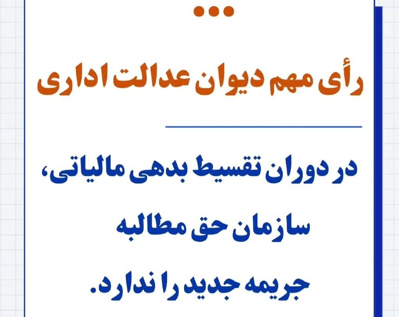 شهرک بنكداران‌ و بازرگانان موادغذایی قم: رسانه پست