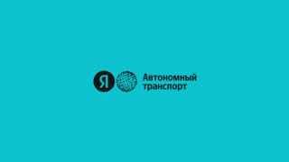 CNews: Роботы-доставщики Яндекса будут быстрее ориентироваться в городском трафике– Роботы-доставщики Яндекса получили новый планировщик движения– Теперь за построение траектории отвечает нейросетевой планировщик– Роботы Яндекса стали точнее прогнозировать