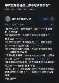 秦制，深入骨髓！@inside1024