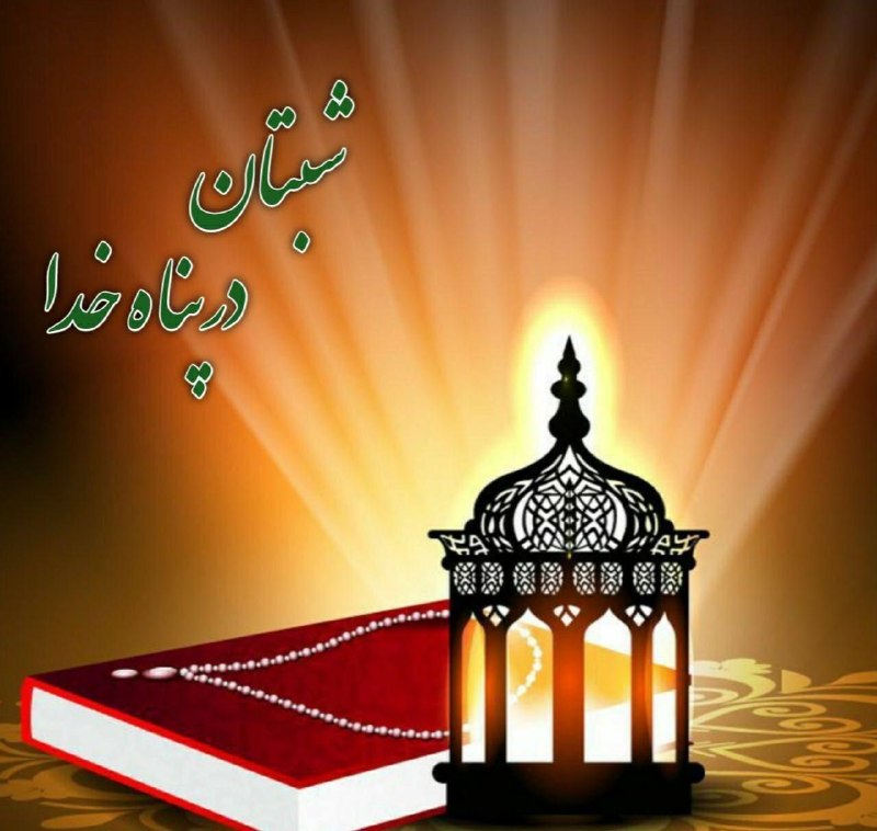 ڕاسپاردە: فروغی بسطامی:مگو در کوی او شب تا سحر بهر چه میگردیکه دل گم کرده‌ام آنجا و می‌جویم نشانش را@rasepardeh