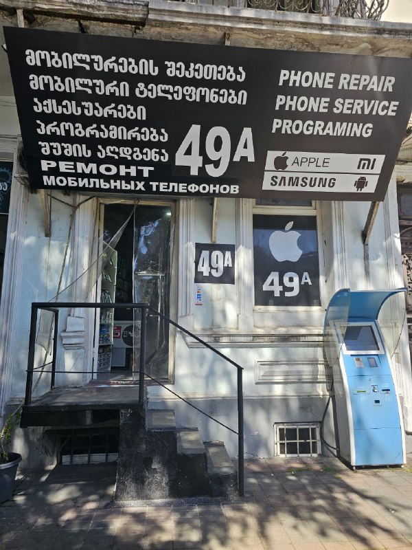 куплю нерабочие телефоны — фото 1