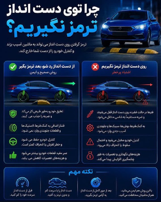نبض بازار / اقتصاد 💰: 🔴چرا توی دست انداز ترمز نگیریم@NabzehBazaar