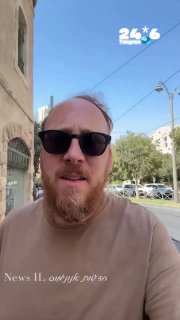 🇮🇱 הגיע הזמן לטפל בקרטלים ובועדים הגדולים ולהכריז עליהם כאיום קיומי. יוקר המחיה זה לא רק סיסמא. ברל'ה קרו…