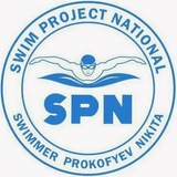 Школа плавания СПН 🏊💦
