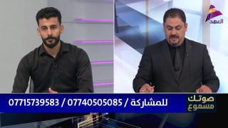 ALAhad TV - ערוץ אל אהד
