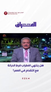 ד"ר חיידר אל-דהווי חשף את הממצאים האחרונים של מחקרים בנוגע להפרעות קשב וריכוז, המאששים את הקשר שלה לאונה המ…