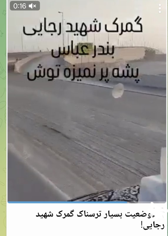 اخبار سوریه: یک ابله ویدیو میگیرد و یک نادان بدون آنکه بداند آن را منتشر میکند... یکی از مهمترین اقداماتی که در طول ماههای گذشته ص