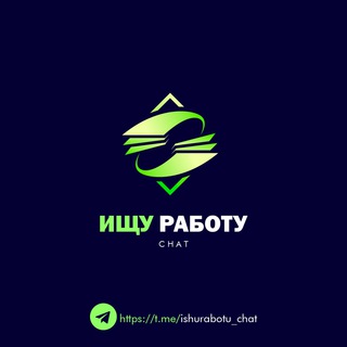 Telegram profile photo for "Ищу Работу!" chat