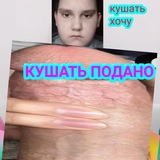 Дима