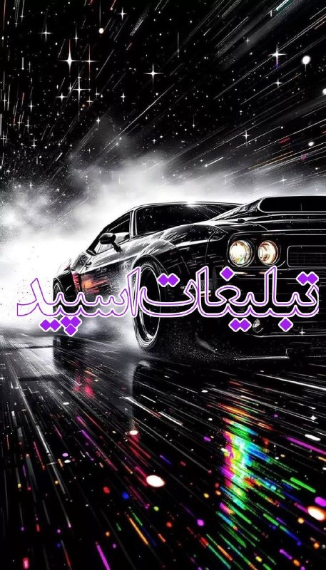 لینکدونی گروه چت گرگان: ❶﹚ نام : 🕋🌿 بـه قـلـمـروی 𝗦𝗽𝗼𝘁𝗶𝗳𝘆 𝗳𝘂𝗻𝗸❷﹚ نو؏ تبلیغات : #telegram❸﹚ توضیحات :💯 مـجـمـوعـه‌ای از بـهـتـریـن فـانـک‌هـا🚀 تـ