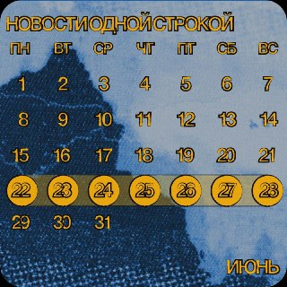 😳 Удаление приложений VK из App Store и обещания Минюста «предметно заняться» рэпом. Главные новости недели⛔️ Apple удалила «VK Музыку» и другие приложения холдинга VK из App Store25 июня для скачивания стали недоступны сервисы «Дзен», «VK Видео», «VK Месс